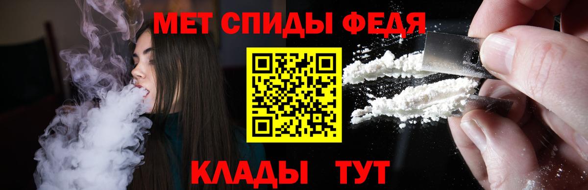 Чебоксары  Амфетамин  Вход с VPN  АМФ Розовый  АМФЕТАМИН 