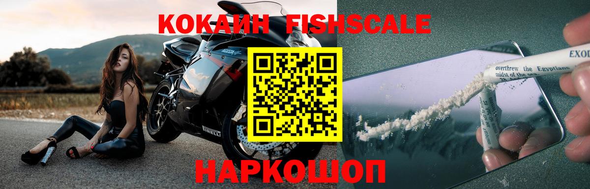 Кокаин 99% Чебоксары