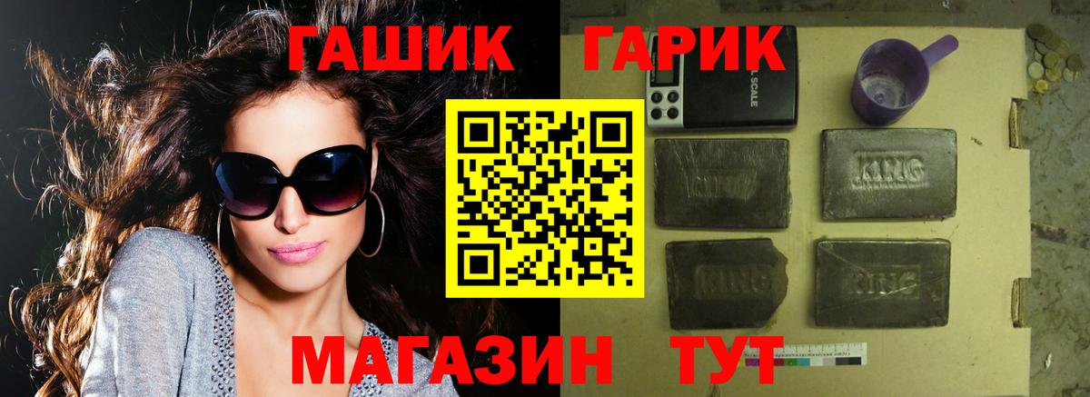 Гашиш 40% ТГК  Гашиш Premium  Чебоксары  Вход с VPN 