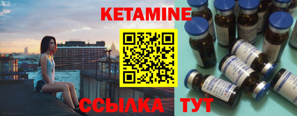 МЕГА сайт  Вход с VPN  Чебоксары  Кетамин ketamine 