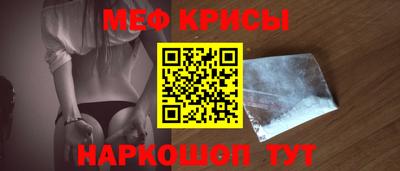 а пвп мука Нальчик