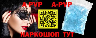 прущий лед Наро-Фоминск