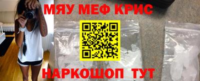 прущий лед Наро-Фоминск