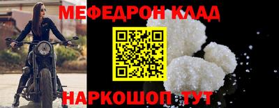 трава Нарткала