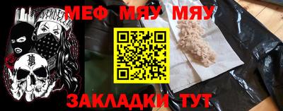 прущий лед Наро-Фоминск