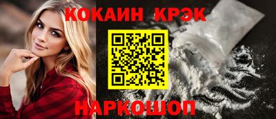 прущий лед Наро-Фоминск