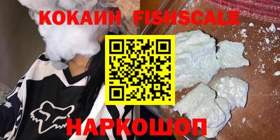 трава Нарткала