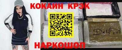 а пвп мука Нальчик