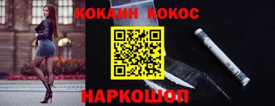 прущий лед Наро-Фоминск