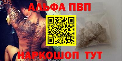 трава Нарткала