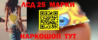 трава Нарткала