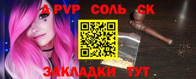 трава Нарткала