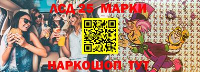 прущий лед Наро-Фоминск