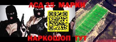 трава Нарткала