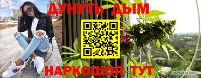 прущий лед Наро-Фоминск