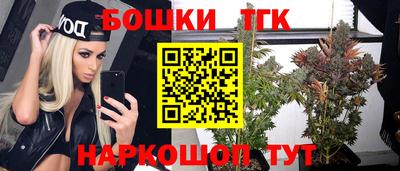 прущий лед Наро-Фоминск
