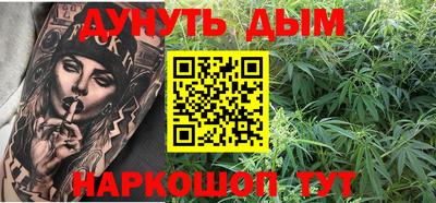 трава Нарткала