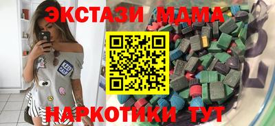 прущий лед Наро-Фоминск