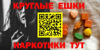 трава Нарткала