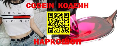 трава Нарткала