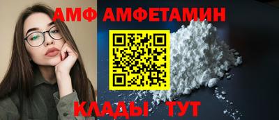 прущий лед Наро-Фоминск