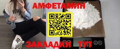 прущий лед Наро-Фоминск