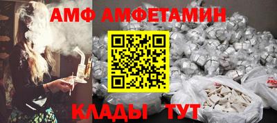 прущий лед Наро-Фоминск