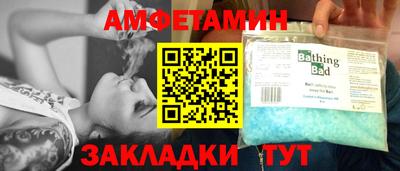 прущий лед Наро-Фоминск