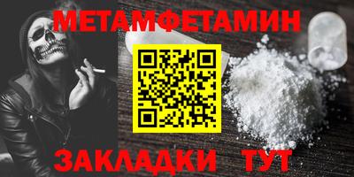 трава Нарткала
