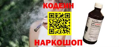 прущий лед Наро-Фоминск