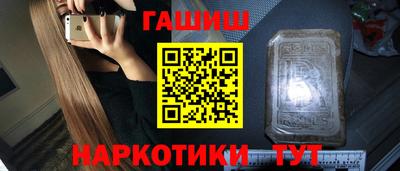 а пвп мука Нальчик