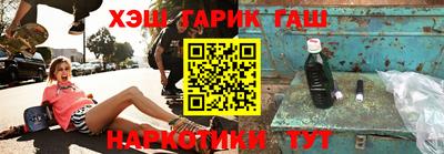 прущий лед Наро-Фоминск