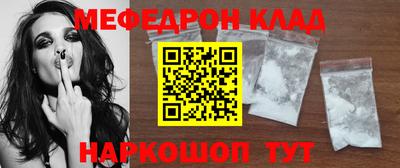 а пвп мука Нальчик