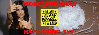 прущий лед Наро-Фоминск