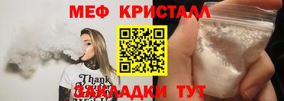 трава Нарткала