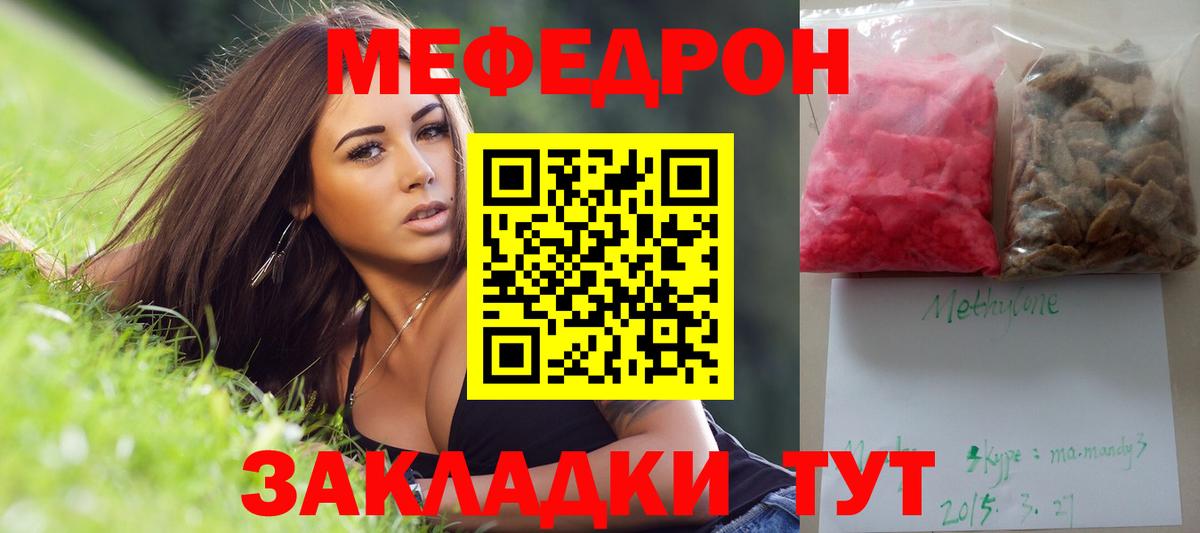 МЕФ  Чебоксары