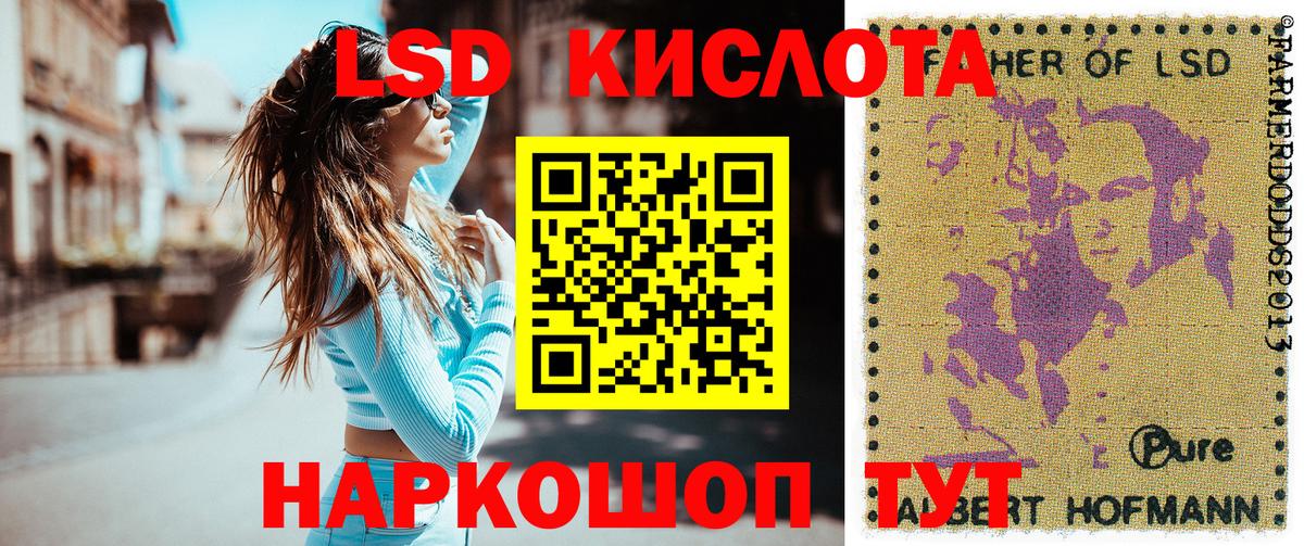 Марки NBOMe 1,8мг Чебоксары