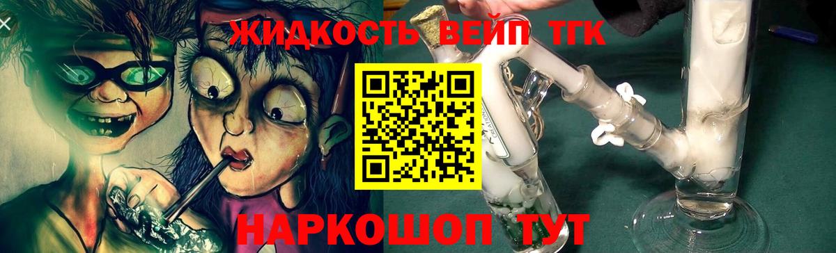 ТГК THC oil  Вход с VPN  Чебоксары  гидра как зайти  ТГК вейп с тгк 